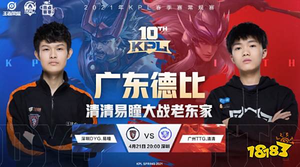 让其他球员 让其他球员